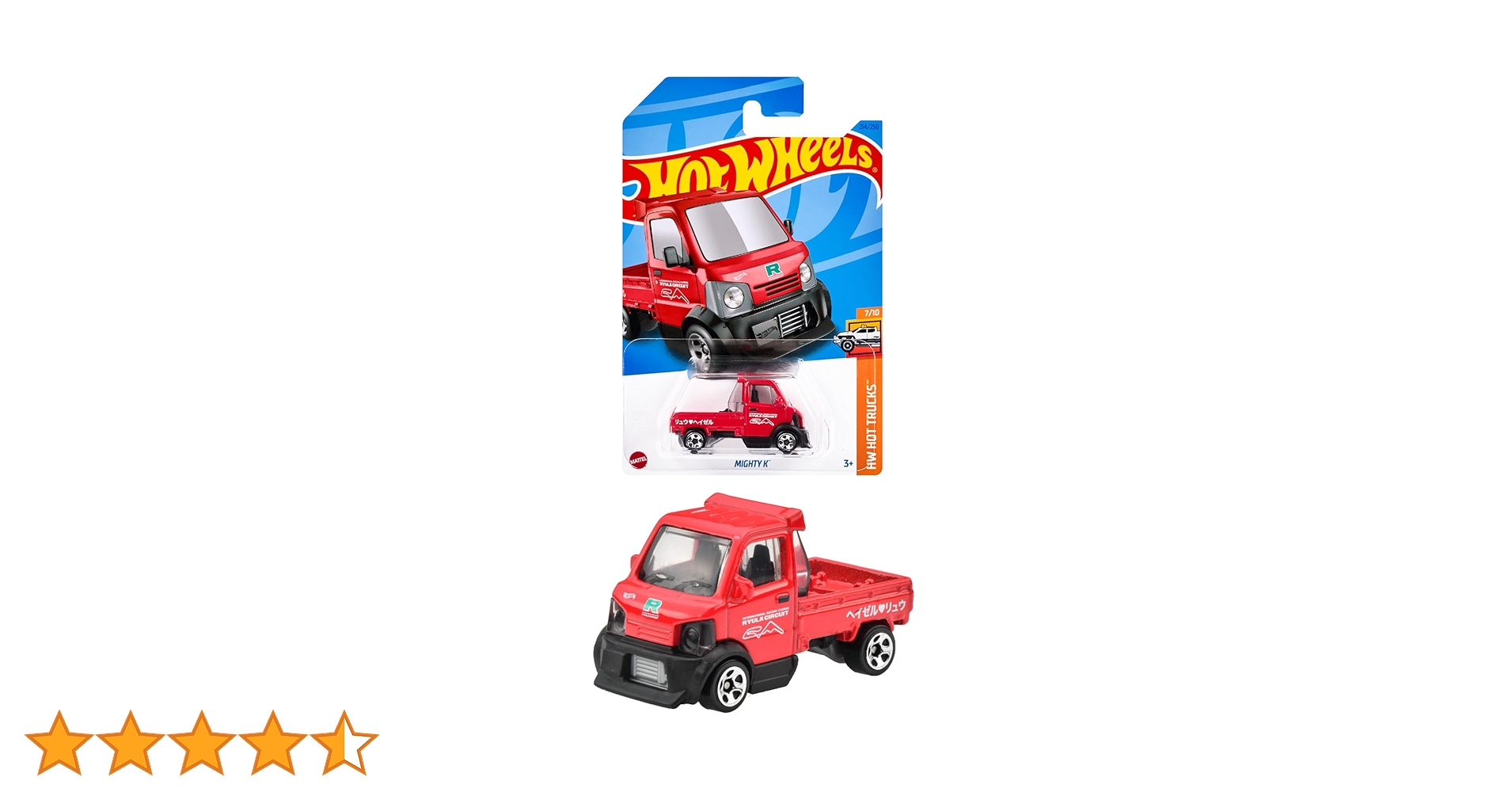 Amazon.co.jp: ホットウィール(Hot Wheels) ベーシックカー